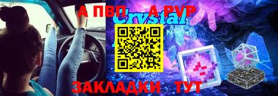 круглые Ангарск