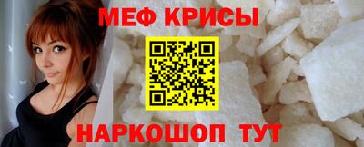 круглые Ангарск