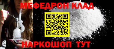 кокаин Ачхой-Мартан