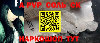 круглые Ангарск