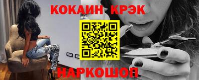 COCAINE Аша