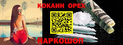 круглые Ангарск