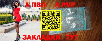 круглые Ангарск