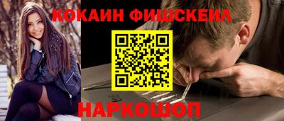 марки nbome Анжеро-Судженск