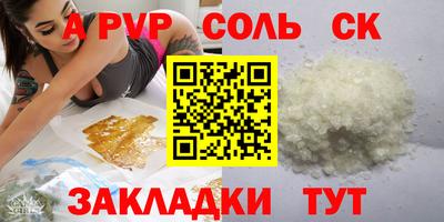 марки nbome Анжеро-Судженск