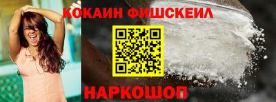 круглые Ангарск