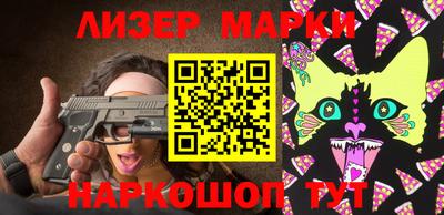 круглые Ангарск