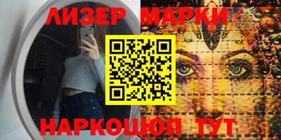 марки nbome Анжеро-Судженск