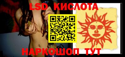 круглые Ангарск