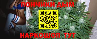 круглые Ангарск