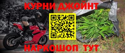 марки nbome Анжеро-Судженск