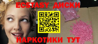 марки nbome Анжеро-Судженск