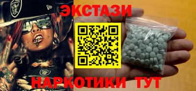 марки nbome Анжеро-Судженск