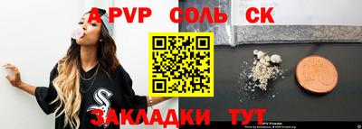 марки nbome Анжеро-Судженск