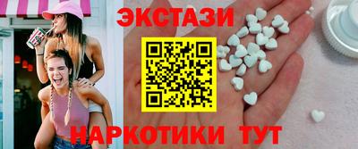 МДМА Анапа