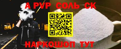 марки nbome Анжеро-Судженск
