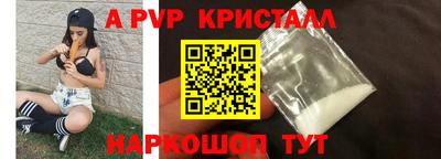марки nbome Анжеро-Судженск