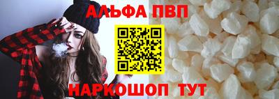 круглые Ангарск
