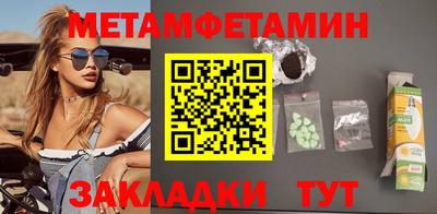 круглые Ангарск