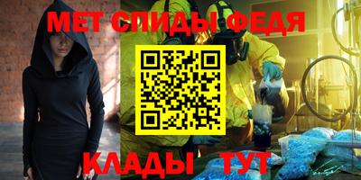 марки nbome Анжеро-Судженск