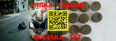 круглые Ангарск