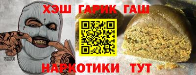 марки nbome Анжеро-Судженск