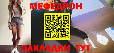 МДМА Анапа