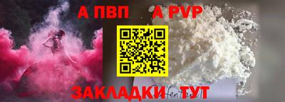 марки nbome Анжеро-Судженск