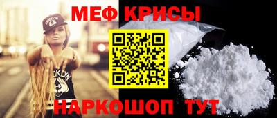 МДМА Анапа