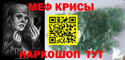 МДМА Анапа