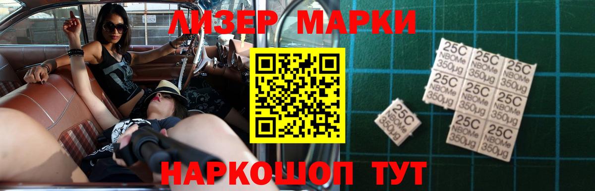Видное  ЛСД экстази кислота  Вход с VPN  LSD-25 экстази  LSD-25 экстази ecstasy 