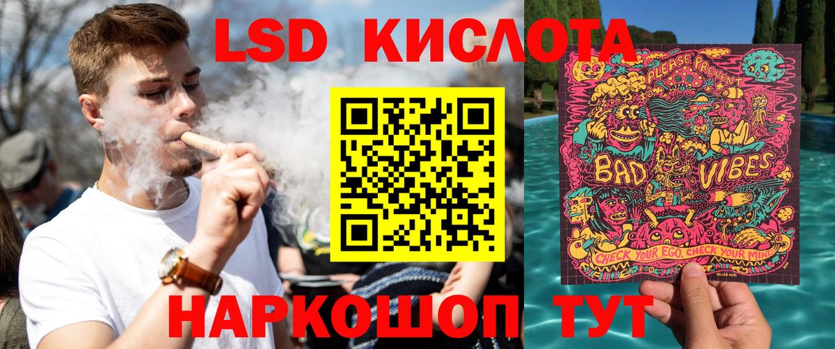 Марки N-bome 1,8мг Видное