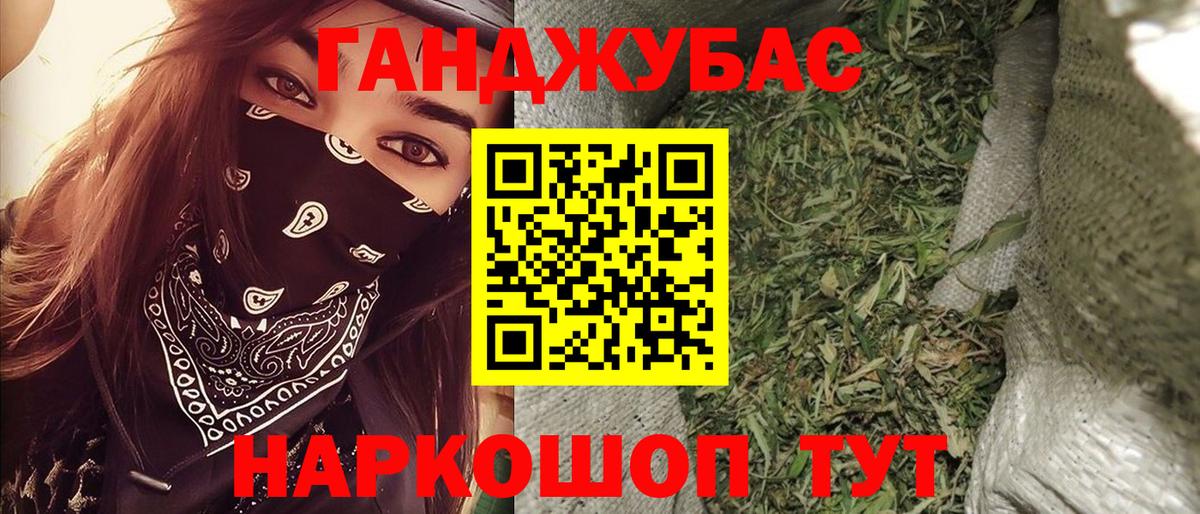 Конопля White Widow Видное